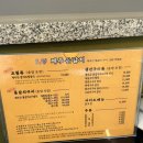 [다산맛집] 다산동 갈치조림 생선구이 맛집 ‘푸른섬 제주은갈치’