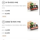 오리도니 이미지