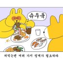 맘스그릴 이미지