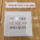 [영통역 맛집] 고피자 수원영통점 메뉴 주차 1인 피자 세트 후기