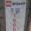 드림베스