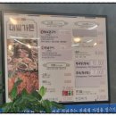 대밭민박 이미지