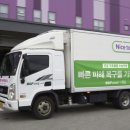 ㈜더워시 이미지