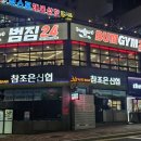 덕충안길 이미지