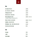 카츠정연 이미지