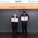 ㈜호반건설 이미지