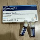 연세에너지(주) | 바쁜 일상 속 한 병으로 챙기는 면역력 [연세 멀티비타민 이뮨샷] 액상 비타민 추천