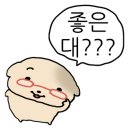 보경이네참숯뒷통구이
