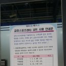 여기는 성동구 ●금호스포츠센터 입니다 이미지