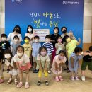 예쁜사랑어린이집 이미지