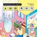 그리다A 이미지