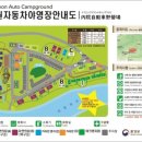 내원자동차야영장 이미지