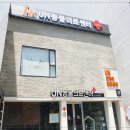 석 동물병원 이미지