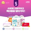 슈퍼대디