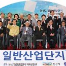 계룡산업(주) 계룡건설산업(주) 이미지