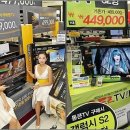 이마트·롯데마트 ‘반값 TV’ 싼 게 비지떡..부품은 중국산 쓰네요 역시; 이미지