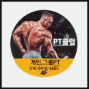 꿈틀광고 이미지