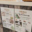 카페 디아즈 이미지