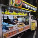 뉴빅세일마트 | 울산 '포장맛집'을 소개해드립니다. 6탄 - 신정동 '달천순대'