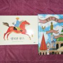 고마또래 이미지