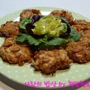 동네치킨 이미지