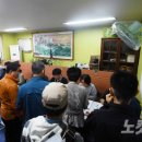 극동경로당 이미지