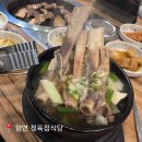 향연정육점식당 이미지