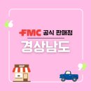 부농원 농약사 네이버블로그