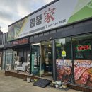 예산-23 | 예산 소고기 맛집 일품가 한우모듬 솔직 추천 후기