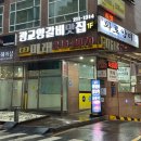 광교 상현역맛집 [화로양미 광교상현역점] 프리미엄 숙성 양갈비 후기