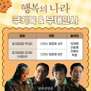 나라쿠키 이미지