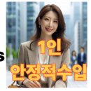 따뜻할온