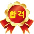 동해자동차운전전문학원 이미지