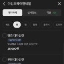 아인즈헤어앤네일