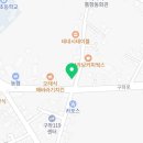 제주반석공인중개사사무소 이미지