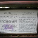 월출산이야기 이미지