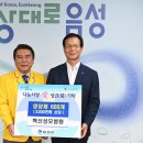 의료법인 가은의료재단 이미지