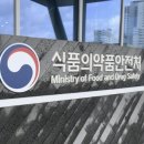 한국의료기연합