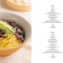 산조 아쿠아펠리스 이미지
