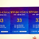 남동33 이미지