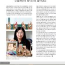 아이덴파트너스 네이버블로그