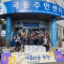 국동 이미지