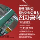 명문전자 이미지
