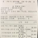 샵뱅베 이미지
