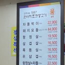한야지포크 이미지