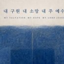 (주)소망유통