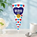 빙그레(주)