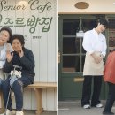 달콤한빵집