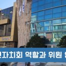 우리마을공인중개사사무소 이미지