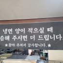 한여사등갈비 앤 함흥냉면전문점 이미지